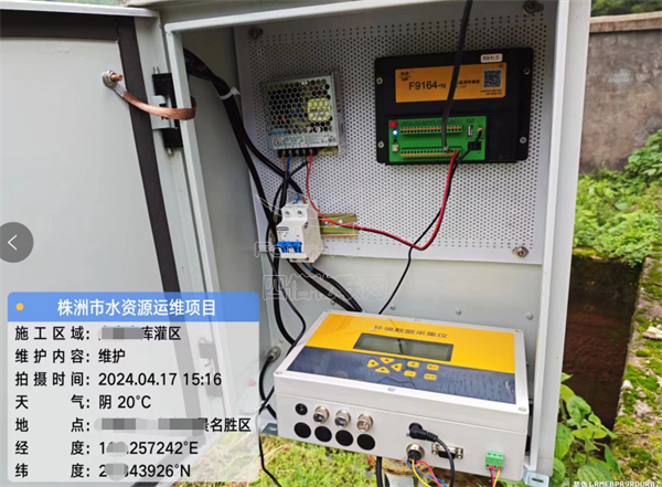湖南株洲市水資源運(yùn)維項(xiàng)目F9164遙測(cè)終端設(shè)備應(yīng)用現(xiàn)場(chǎng)圖2